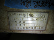 parts