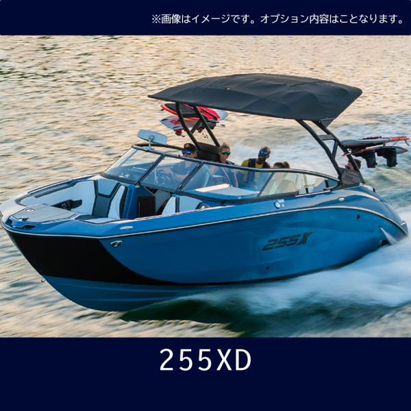 ヤマハ 255XD 【In Stock】