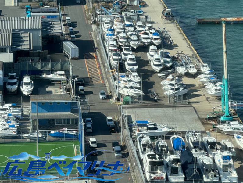 株式会社広島ベイマリーナ